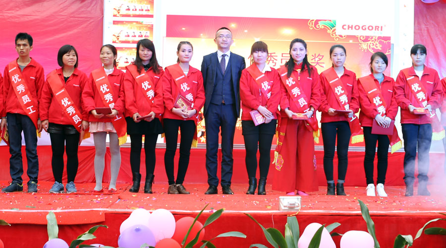 草莓污视频<新春（chūn）年會>