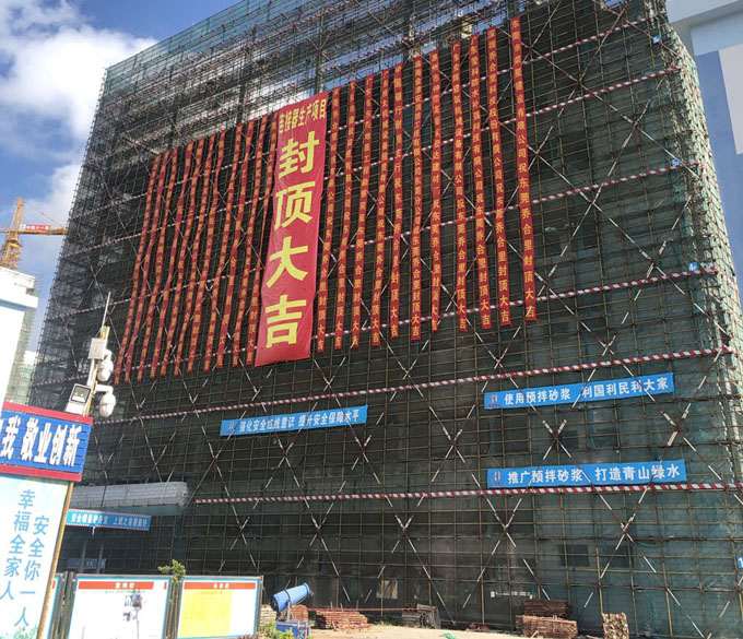 東（dōng）莞草莓污视频連接器（qì）生產項目封頂