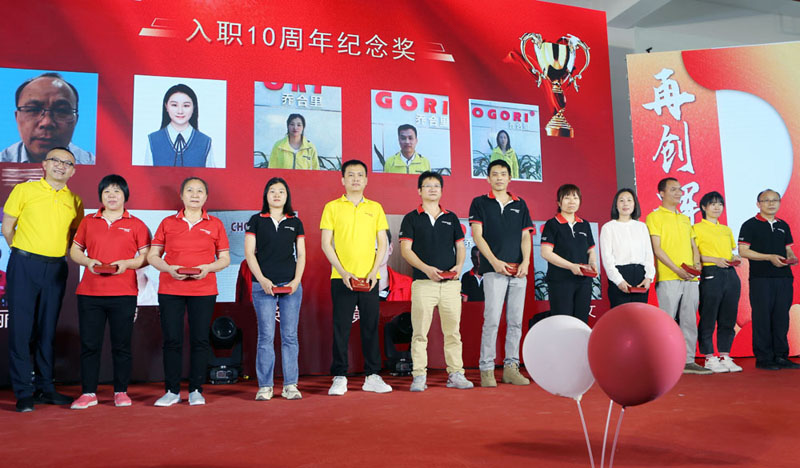 十(shí)周年.jpg 十周年.jpg