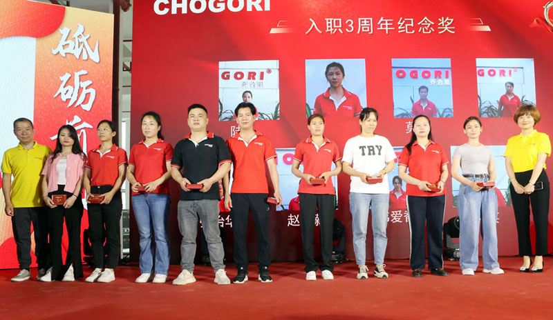 三周年.jpg 三周年(nián).jpg